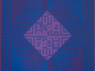 Kamal Boullata  abstract silkscreen, dark blue canvas with light blue and purple patterns