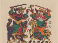 Nianhua, 19th–20th century. Polychrome woodblock print; ink and color on paper.