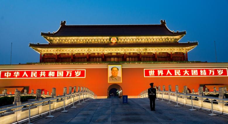 Tiananmen Square