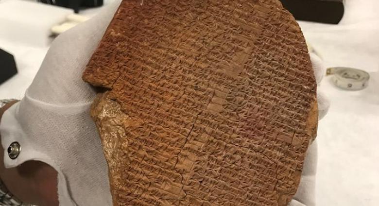 The Gilgamesh Dream Tablet