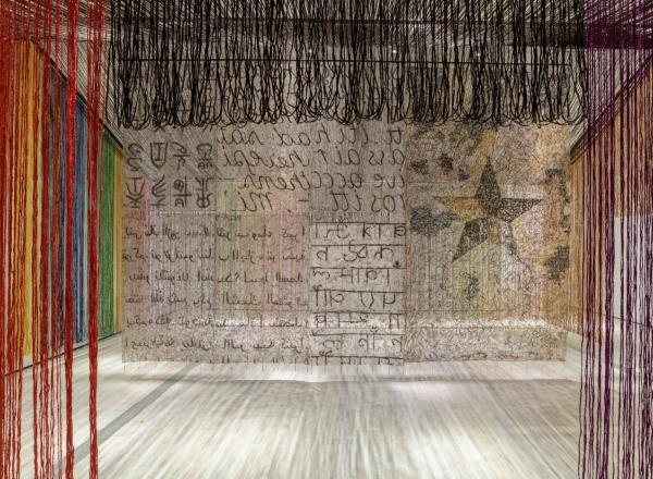 Installation photograph, featuring a detail of Gu Wenda's United Nations: American Code (2018-2019)