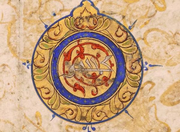 detail of Islamic gold paper artwork