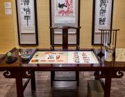 Installation view of Qi Baishi: Inspiration In Ink, at the Asian Art Museum