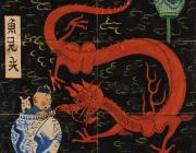  Boy reporter Tintin and his dog hide from a stylized dragon in a large Chinese vase. The background landscape is done in the traditional Chinese style.