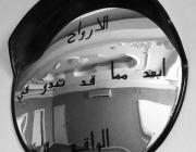 Kwathar Smaren and Suliman Hilal, Untitled. Featured in the online show Transcendence.