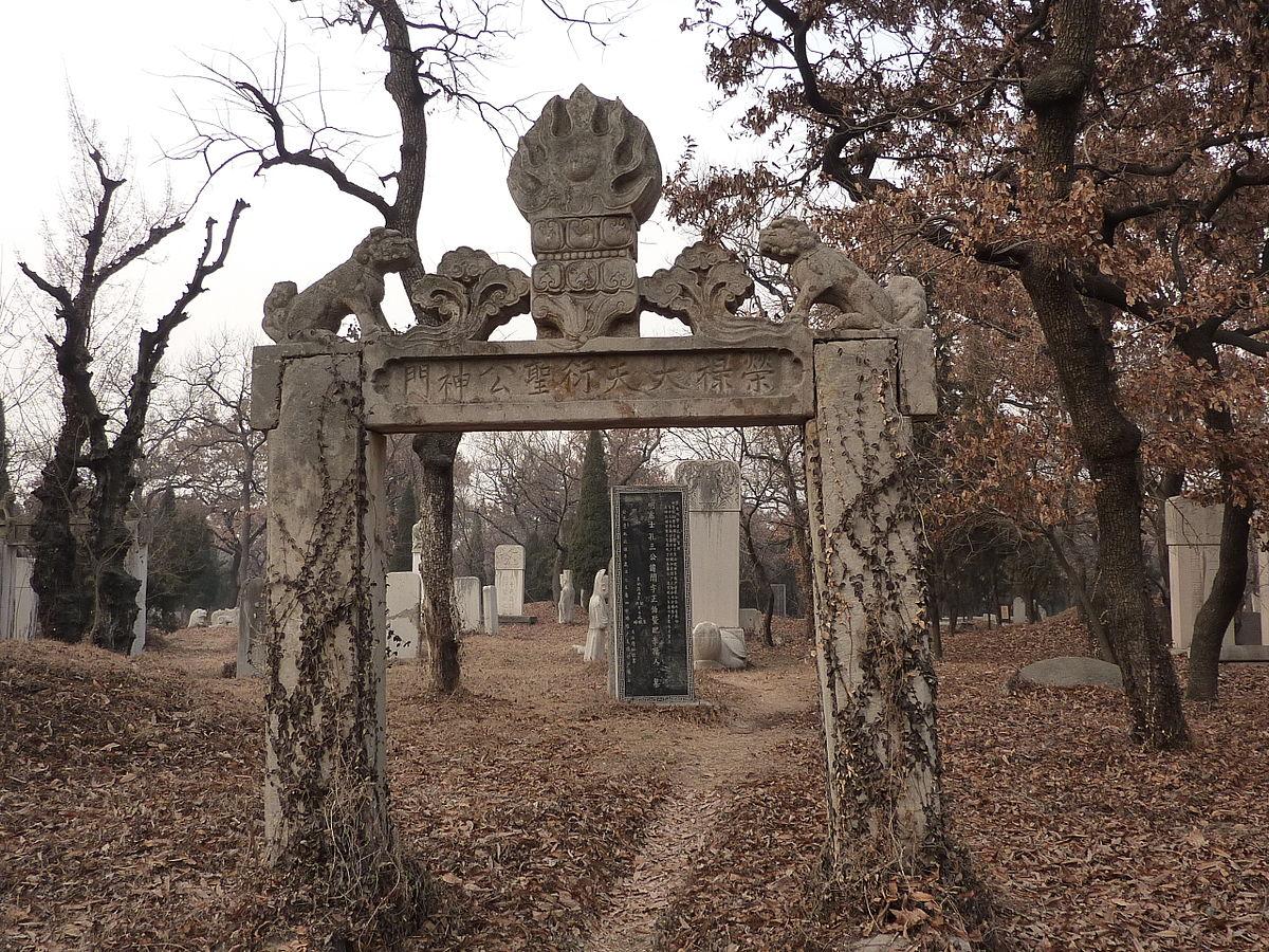 the grave of Confucius