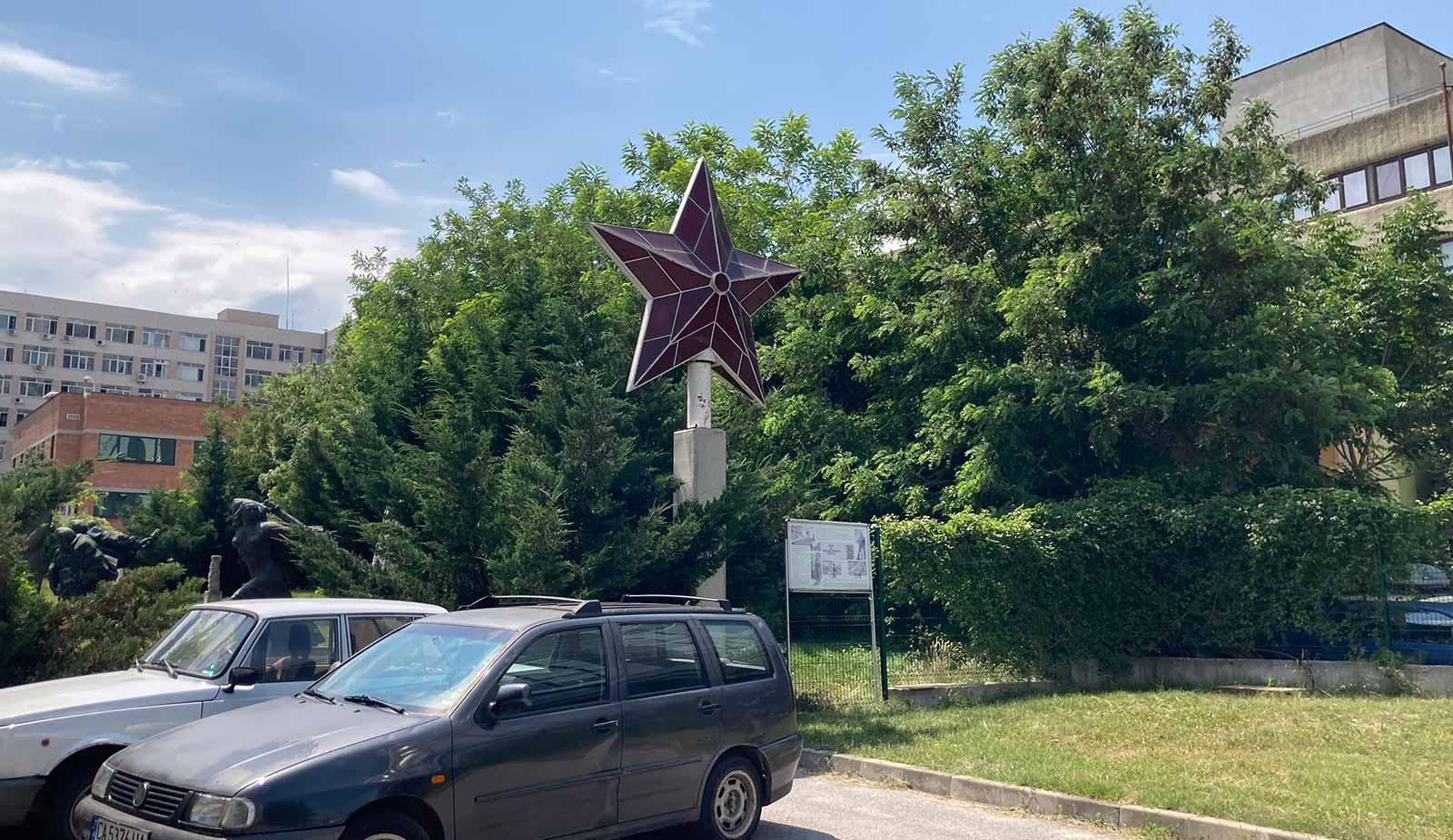 The large red star that crowned the former Party House in Sofia.