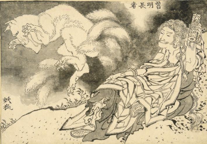 Hokusai pring Fumei Chōja and the nine-tailed spirit fox