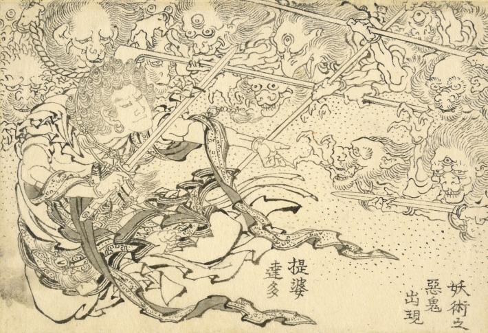 Hokusai print of Devadatta (Daibadatta), appearance of evil spirits with supernatural arts