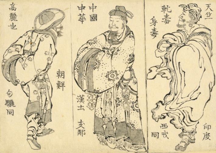 Hokusai print of India, China, Korea as three men