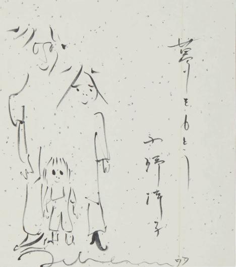 John Lennon and Yoko Ono drawing