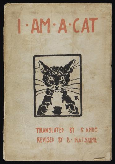 Cover art for I Am a Cat (1906) by Natsue Söseki. Wikimedia Commons.