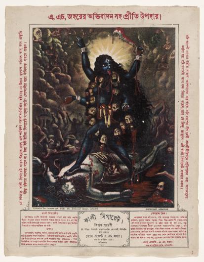 print depicting the goddess kali